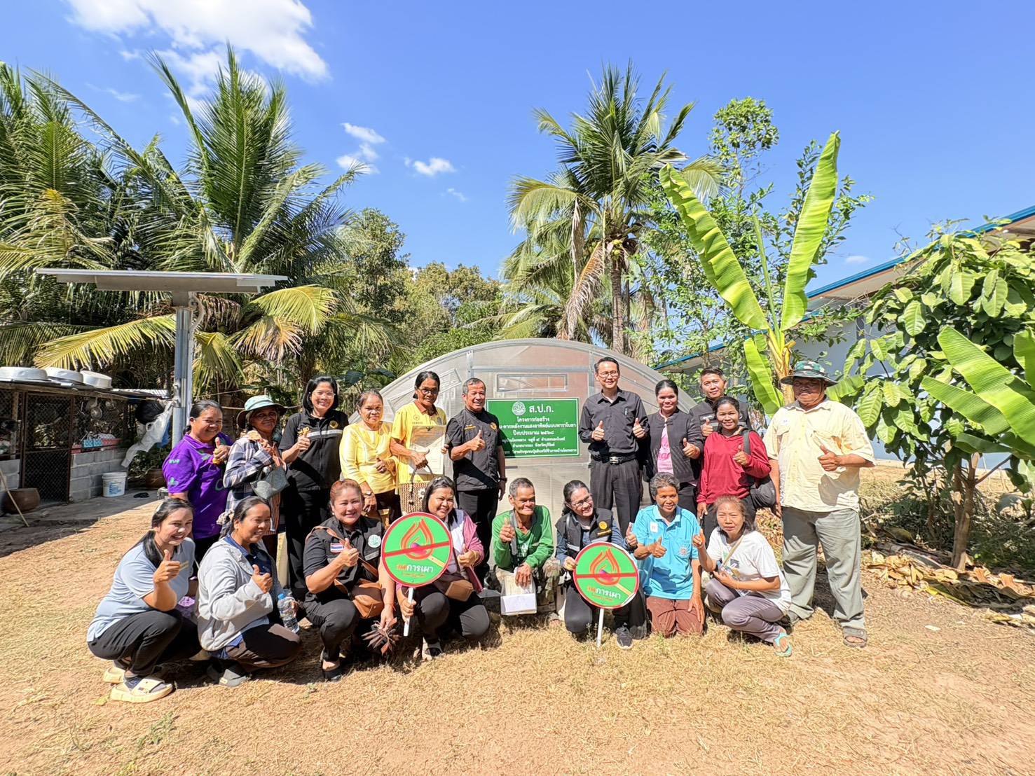 title - วันที่ 10 กุมภาพันธ์ 2569 นายประเสริฐ กาญจนเกียรติกุล ปฏิรูปที่ดินจังหวัดบุรีรัมย์ พร้อมด้วยเจ้าหน้าที่ ส.ป.ก.บุรีรัมย์ ให้การต้อนรับผู้ตรวจราชการ ส.ป.ก. นายวินัย เมฆดำ และรายงานผลการปฏิบัติงานพร้อมทั้งจัดกิจกรรมมอบโฉนดเพื่อการเกษตรในการลงพื้นที่ตรวจติดตามผลการปฏิบัติราชการตามแผนการตรวจราชการ รอบที่ 1 ณ แปลงต้นแบบเกษตรกรรมยั่งยืนในเขตปฏิรูปที่ดิน นางสามัญ โล่ห์ทอง ตำบลหนองโบสถ์ อำเภอนางรอง จังหวัดบุรีรัมย์
